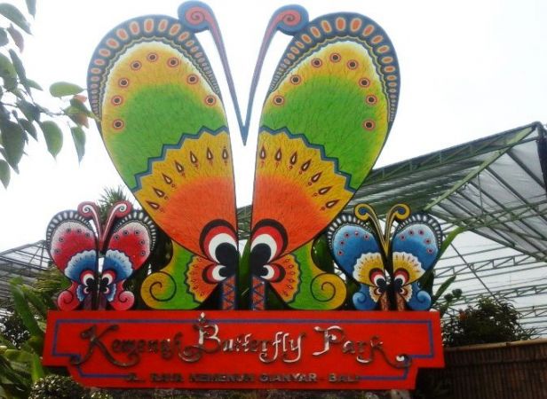 Kemenuh Butterfly Park